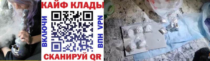 Названия наркотиков Миасс АМФ КОКАИН Меф мяу мяу Конопля А ПВП