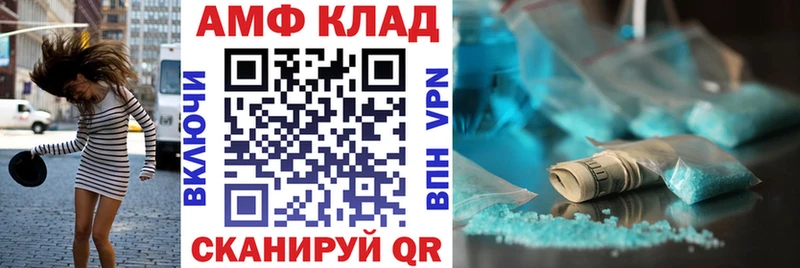 АМФ 98%  МЕГА как зайти  Миасс 