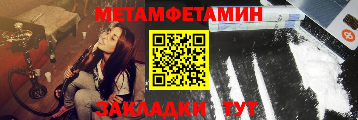 Amphetamine Premium Миасс
