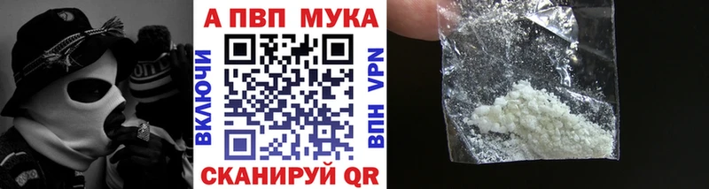 A PVP Соль Миасс