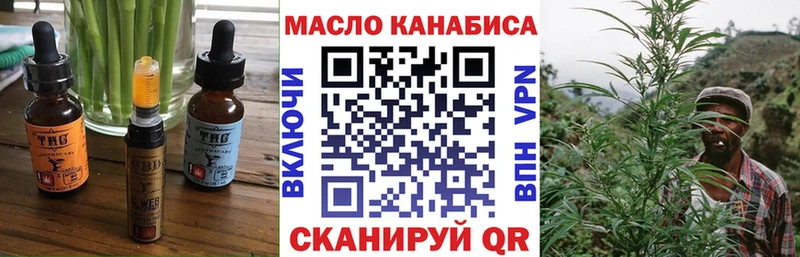 закладка  Миасс  Canna-Cookies конопля 