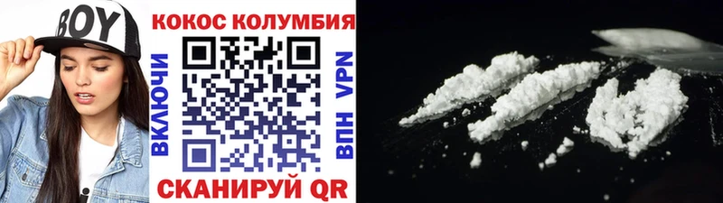 Cocaine 98%  сайты даркнета клад  Миасс  где купить наркоту 