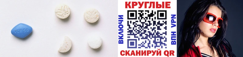 Ecstasy 280 MDMA  где можно купить   blacksprut как войти  Миасс 
