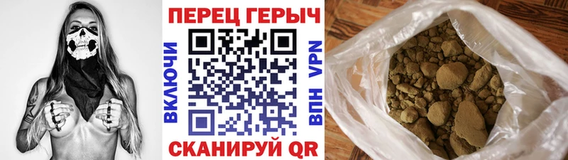Героин герыч  Миасс 