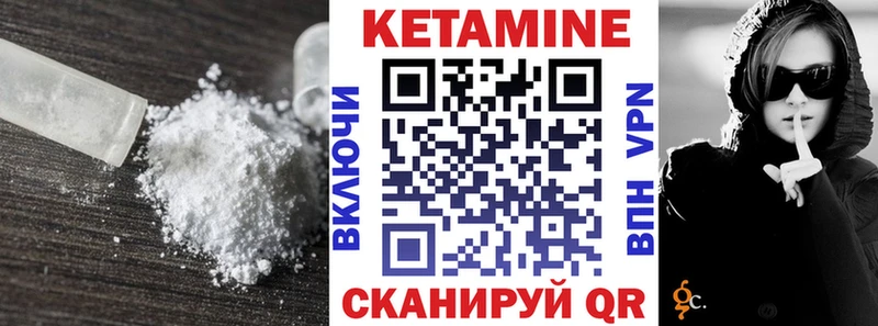 ссылка на мегу tor  Миасс  КЕТАМИН VHQ  наркота 