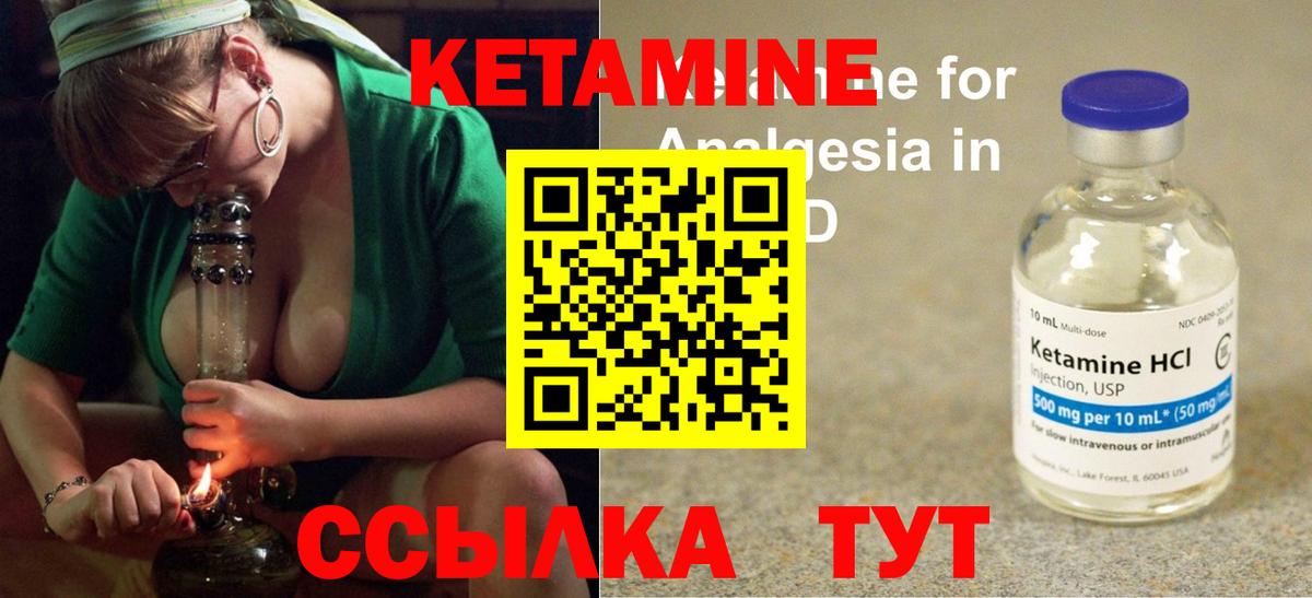 блэк спрут ссылка  Вход с VPN  Миасс  Кетамин ketamine 