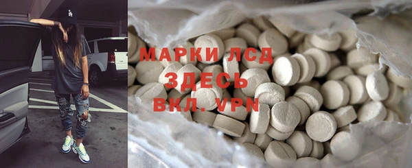 молекула духа Алексеевка