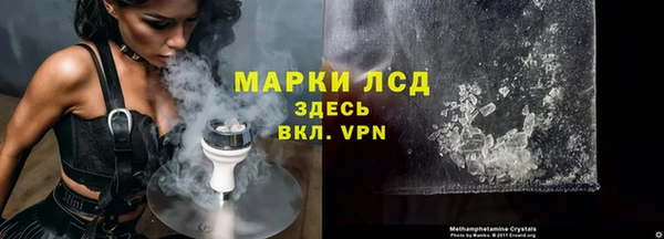 герыч Горно-Алтайск