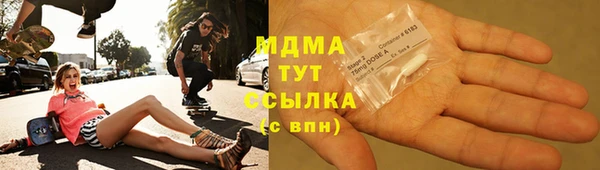 молекула духа Алексеевка