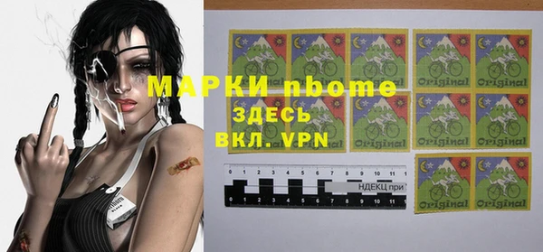каннабис Горнозаводск