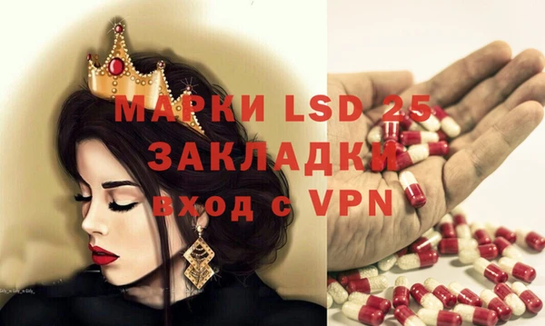 spice Алексин