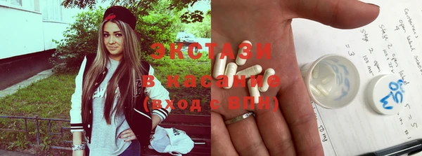 молекула духа Алексеевка