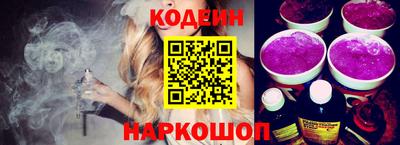 гидра Заволжье