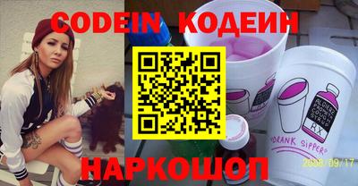 гидра Заволжье