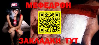 прущая мука Заводоуковск