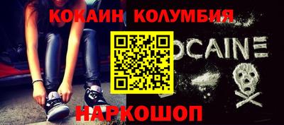 прущая мука Заводоуковск