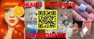 шишки Жуковский