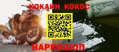 прущая мука Заводоуковск