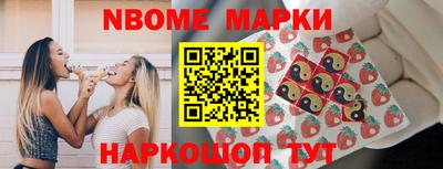 шишки Жуковский