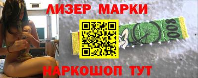 гидра Заволжье