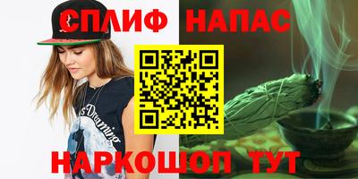 прущая мука Заводоуковск