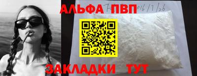 шишки Жуковский