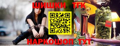 шишки Жуковский