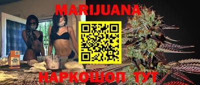 прущая мука Заводоуковск