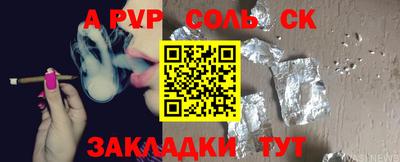 шишки Жуковский