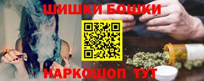 гидра Заволжье