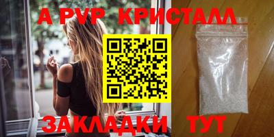 гидра Заволжье
