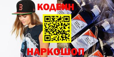 шишки Жуковский