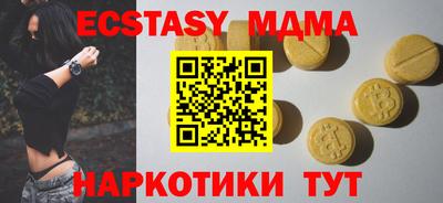 шишки Жуковский
