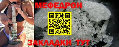 прущая мука Заводоуковск