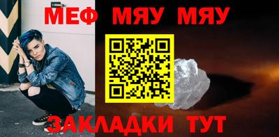 прущая мука Заводоуковск