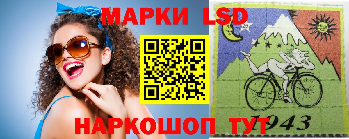 Миасс  Лсд 25 экстази ecstasy  Вход с VPN  LSD-25 экстази кислота 