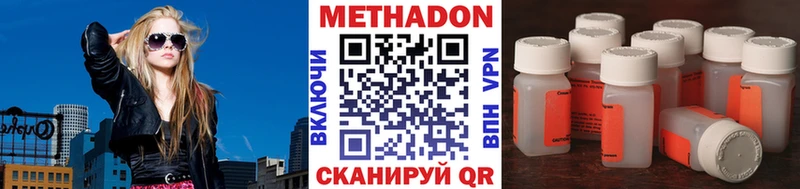 продажа наркотиков  omg маркетплейс  МЕТАДОН белоснежный  Миасс 