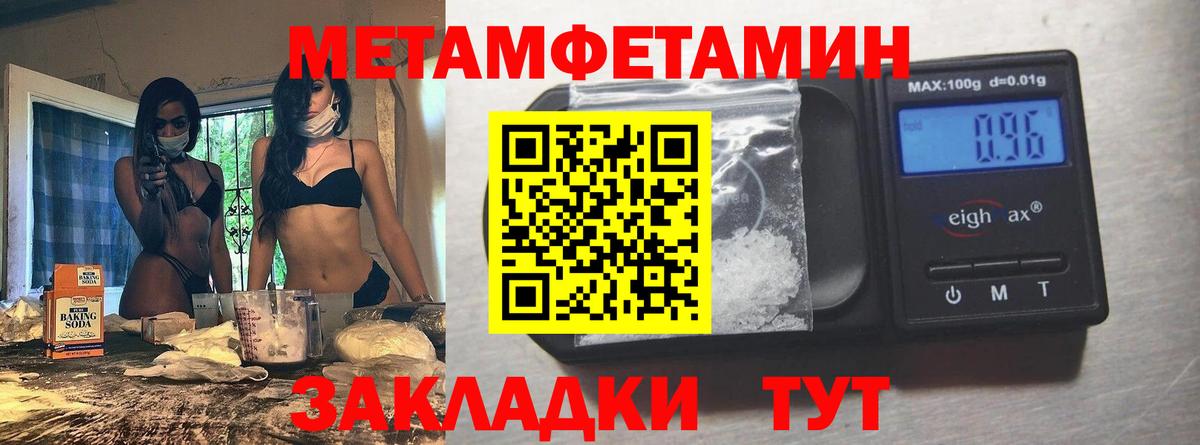 Гашиш  LSD-25  КОКАИН  Миасс  Вход с VPN  Alpha-PVP СК   ГАШ  МДМА  Мефедрон кристаллы  Бошки Шишки  Экстази  Каннабис 