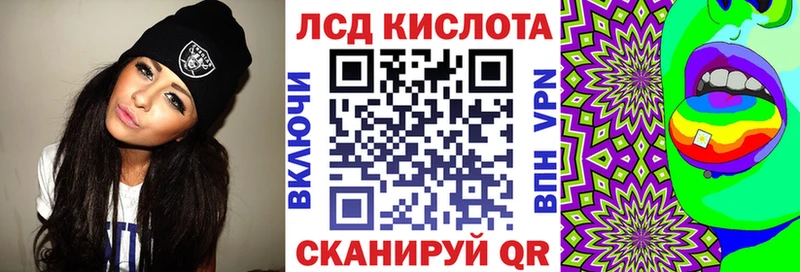 Марки 25I-NBOMe 1500мкг  Миасс 