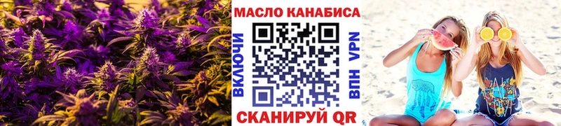 Дистиллят ТГК вейп с тгк  Миасс 