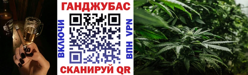 продажа наркотиков  Миасс  Марихуана план 